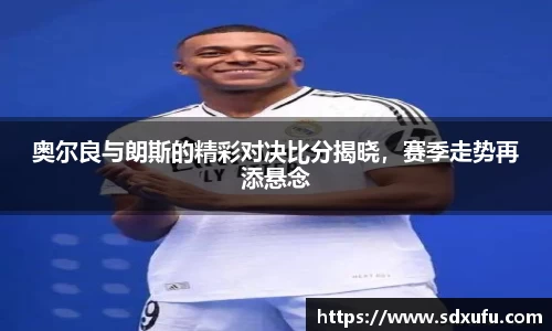 韦德体育