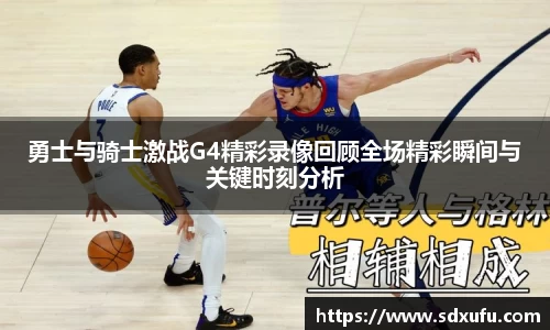 关键词4