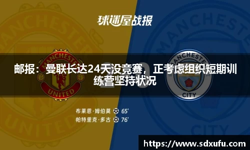 必一